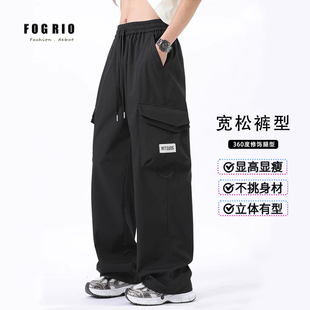 时尚 男女同款 百搭休闲裤 潮牌工装 宽松直筒 FOG 裤 RIO户外防冲锋裤
