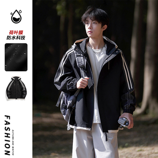 FOG 潮牌撞色条纹连帽夹克男女百搭情侣冲锋衣外套 RIO春秋季