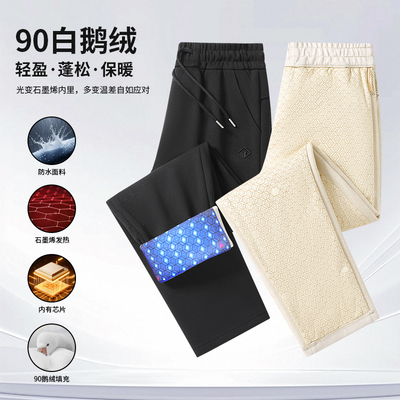 FOGRIO新款情侣保暖羽绒裤