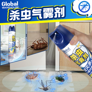 杀虫剂家用室内无非毒蟑螂药驱虫喷雾消灭蚊子苍蝇驱赶神器气雾剂