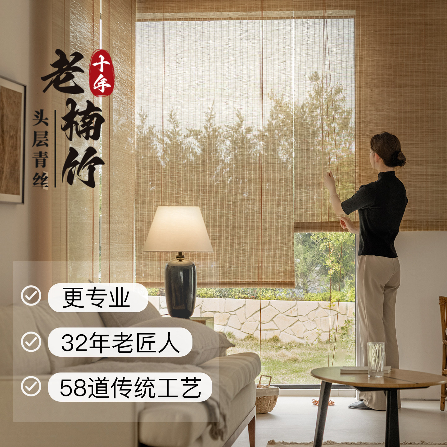 竹帘卷帘窗帘阳台遮阳免打孔新中式禅意日式隔断遮挡茶室宋式美学