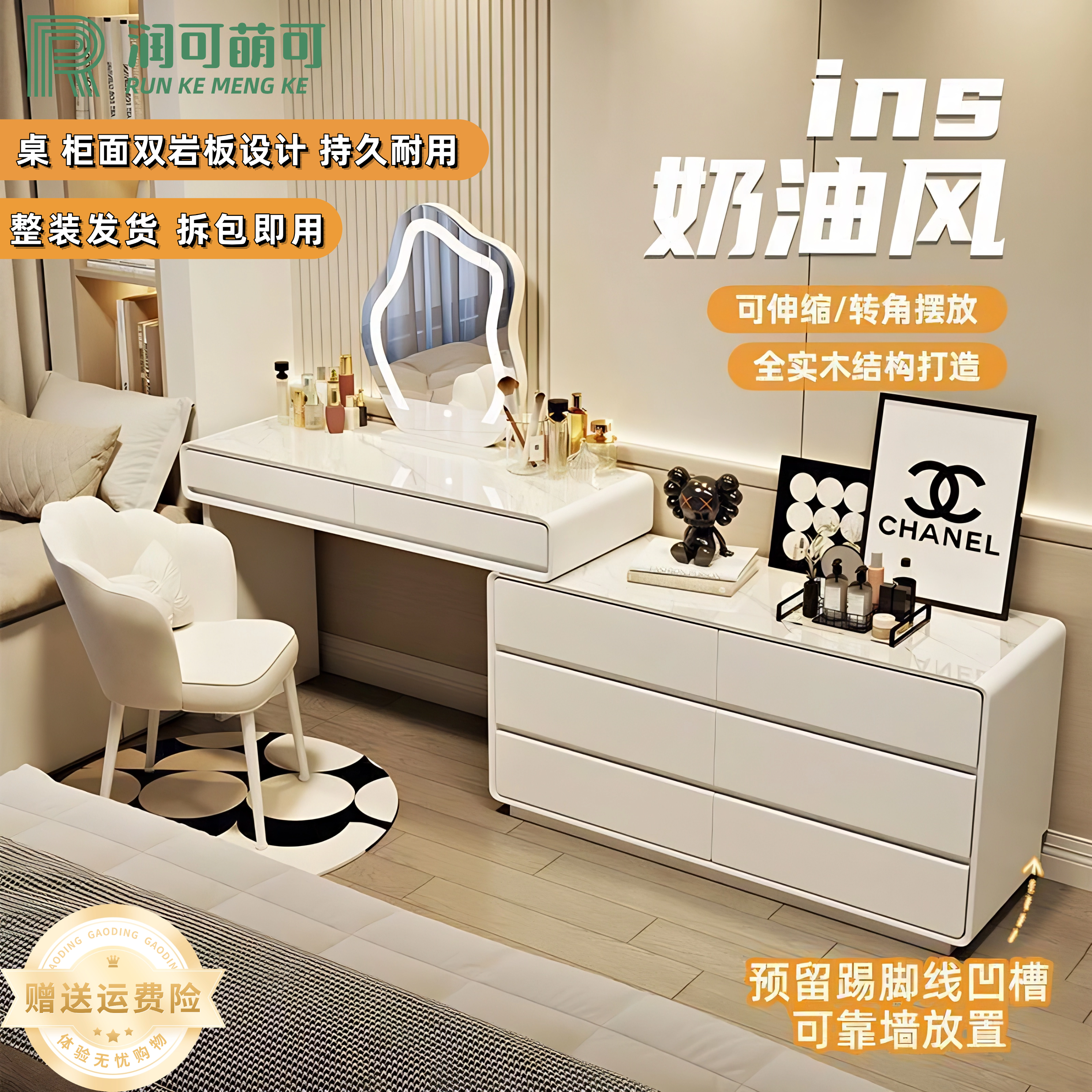 2025新款实木梳妆台现代卧室简约床尾斗柜一体收纳柜小型化妆桌台