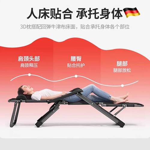 德国折叠躺椅午休办公室家用阳台午睡床休闲懒人坐睡两用靠背椅子