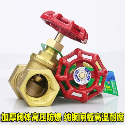 。全铜截止阀水开关dn15水管20空调25蒸汽32耐高温40铜4分6分寸dn