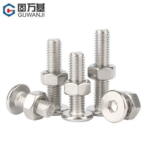 304不锈钢薄头扁平头内六角螺丝钉大平头螺丝螺母套装M2M3M4M5-M8