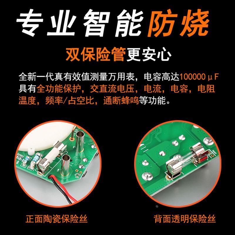 胜利万用表数字高精度全自动多用表数显式多功能万能表全自动VC97