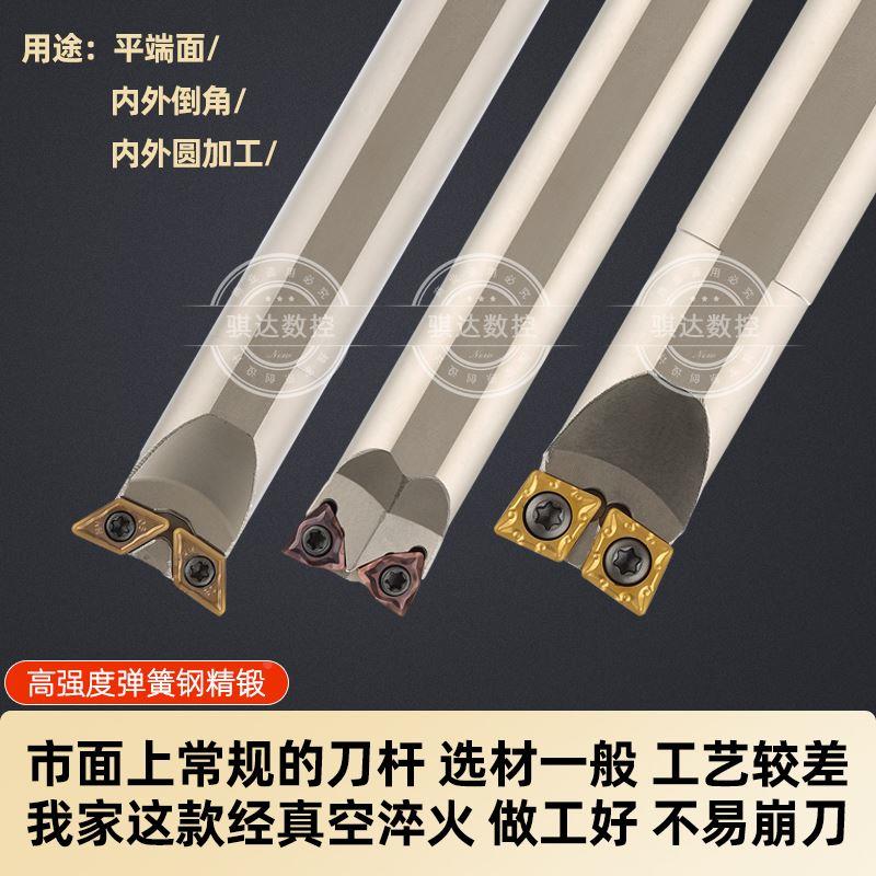 弹簧钢车双头 镗孔刀杆 内孔车刀S16Q-SCLCR06H R L S20R-SCLCR09