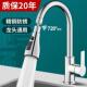 厨房多功能水龙头延伸器万向防溅水神器万能接口龙头加长延伸通用