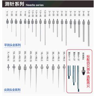 西瓦卡数显深度计电子高度表千分百分表0-12.7 25.4 检测深度表座