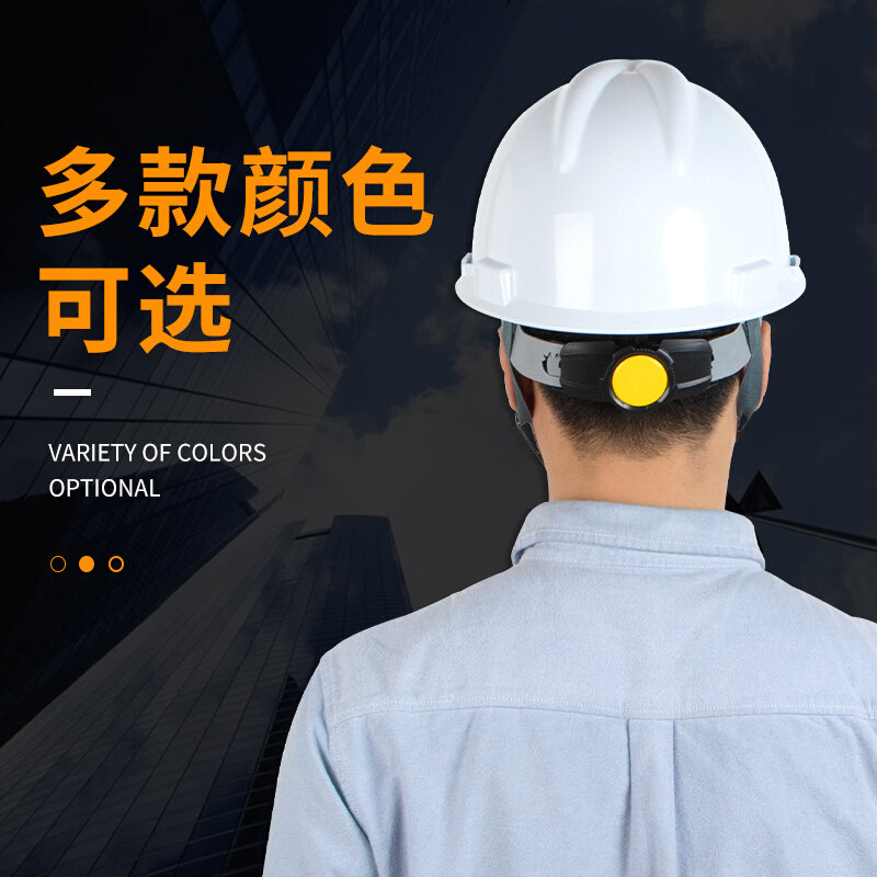 。Golmud安全帽国标工地751 工程施工领导头盔透气加厚定制logo印,畜牧/养殖物资,畜牧/养殖器械,淘宝优惠券,粉丝福利购,淘宝优惠卷