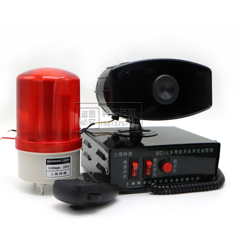 。起重机行车多用途声光报警器 工业电子蜂鸣器可喊话 BC-2/BC-6