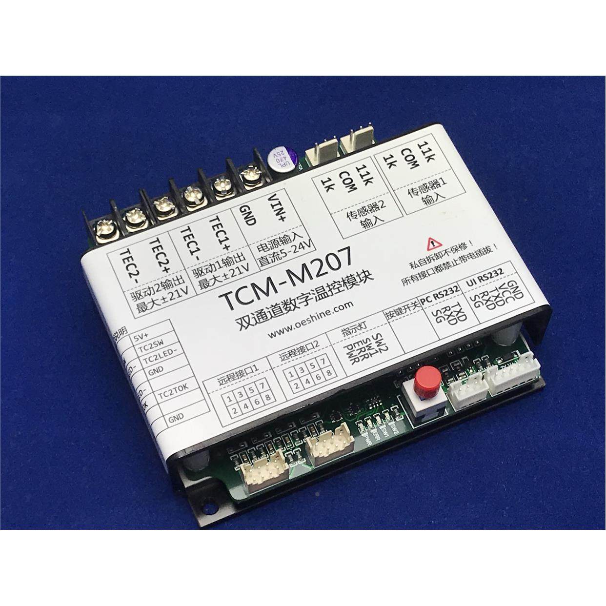 TEC温控器、半导体制冷片温度控制模块、双通道7A电流TCM-M207,工业油品/胶粘/化学/实验室用品,烧杯/烧瓶,淘宝优惠券,粉丝福利购,淘宝优惠卷