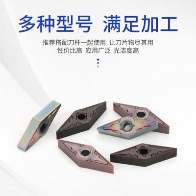 菱形刀片35°数控VCMT车尖刀片不锈钢/淬火钢内孔车刀粒0802/1608