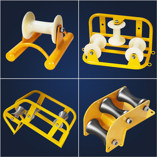 。电缆放线滑轮 管口滑轮架子管轮电力电工桥架转角转弯地缆直跑