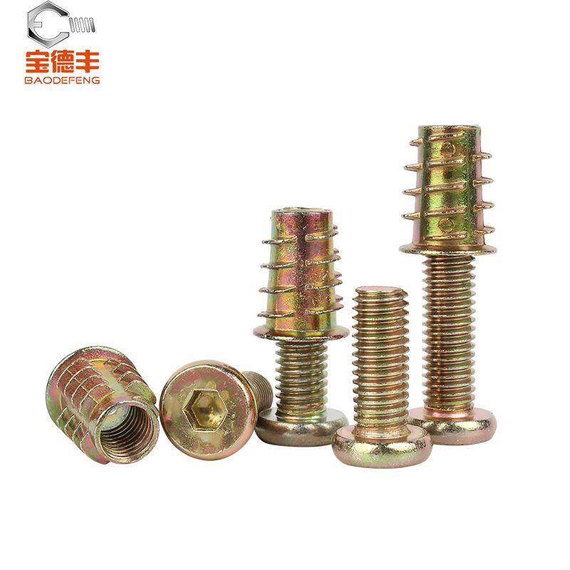 内六角家具螺丝内外牙预埋螺母套装平头螺钉镶嵌螺帽木板床连接件,3C数码配件,USB多功能数码宝,淘宝优惠券,粉丝福利购,淘宝优惠卷