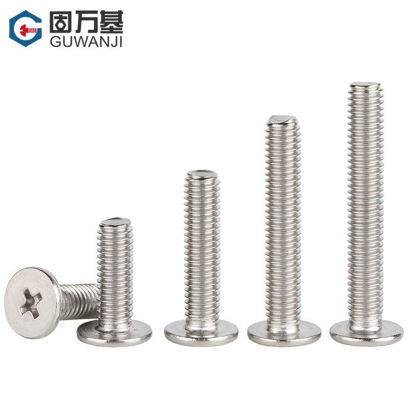 304不锈钢CM大平头超薄头扁平头十字螺丝钉黑色电脑螺丝M2M3M4-M6