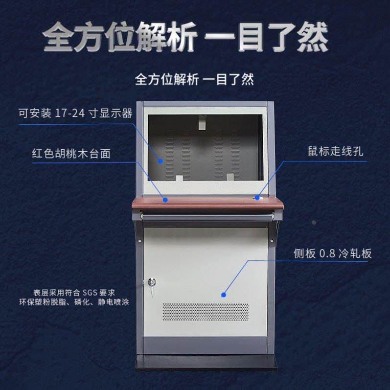 天津琴式电脑控制台定制监控操作台谷溢双联琴台拼装斜面监控机柜