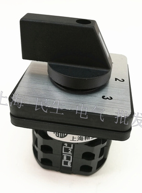 。1档和2档各通一组3档通二组线路转换开关LW8D-10 D112/2 银点现