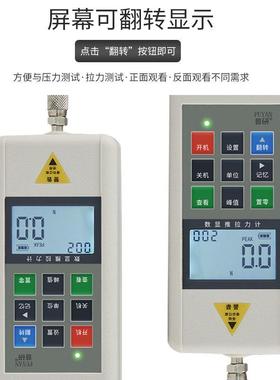 普研HLD数显推拉力计万能弹簧压力试验机测试台手摇螺旋支架100kg