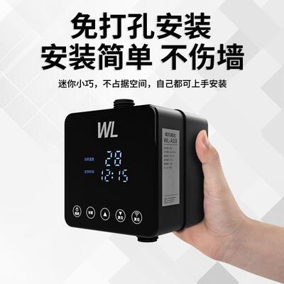 威乐速达回水器家用回水泵全自动零冷水热水循环系统热水器循环泵