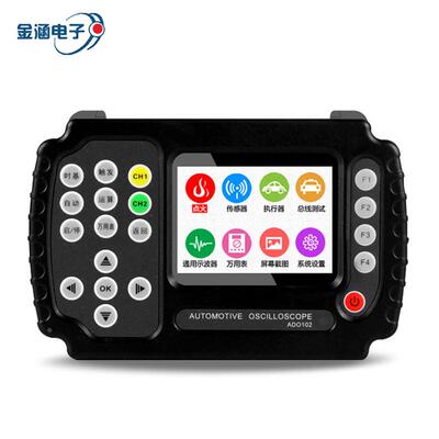 金涵ADO102/104双踪四通道数字手持示波器汽车修理发动机分析仪