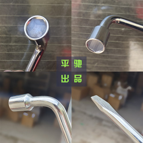 。江淮商务车瑞风 M3 M5 M4轮胎扳手 汽车拆卸套筒轮毂螺丝专用工