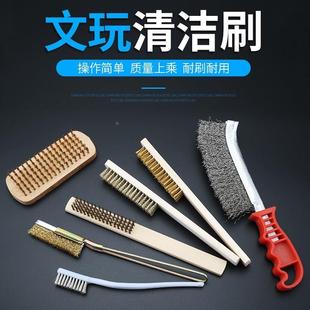 钢丝刷文玩刷子木柄铜丝刷金刚菩提核桃清洁刀刷钢刷铁刷子猪毛刷