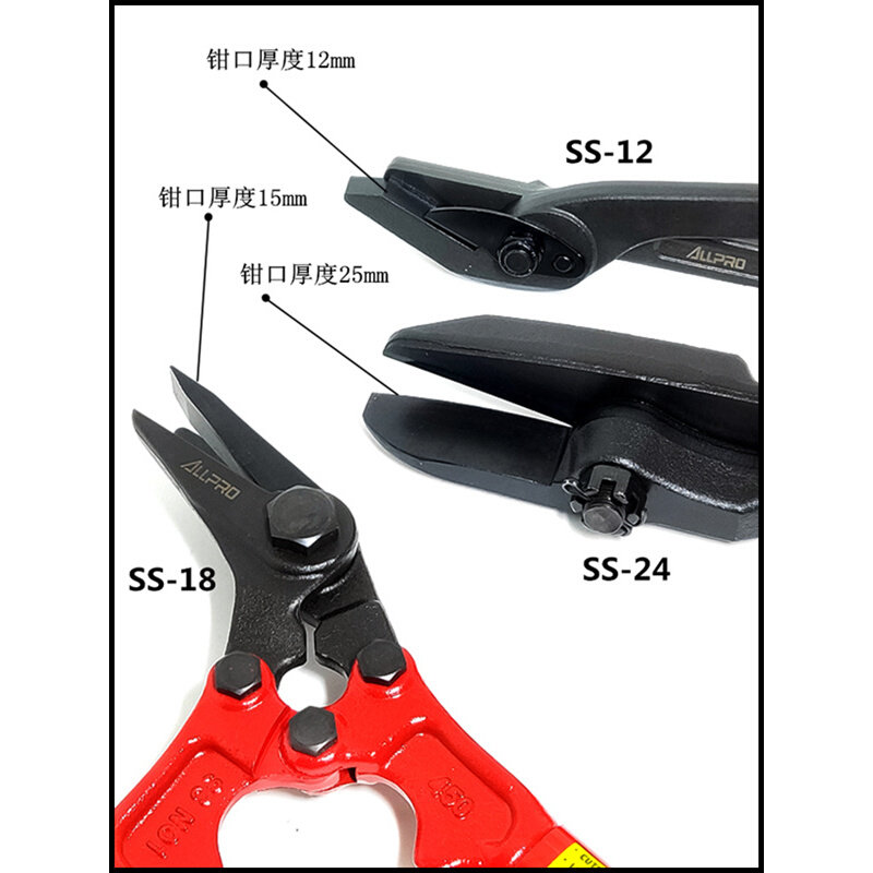 。台湾阿波罗ALLPRO钢带剪拆包剪刀合金打包带铁皮不锈钢带剪1824,搬运/仓储/物流设备,其他起重搬运设备,淘宝优惠券,粉丝福利购,淘宝优惠卷