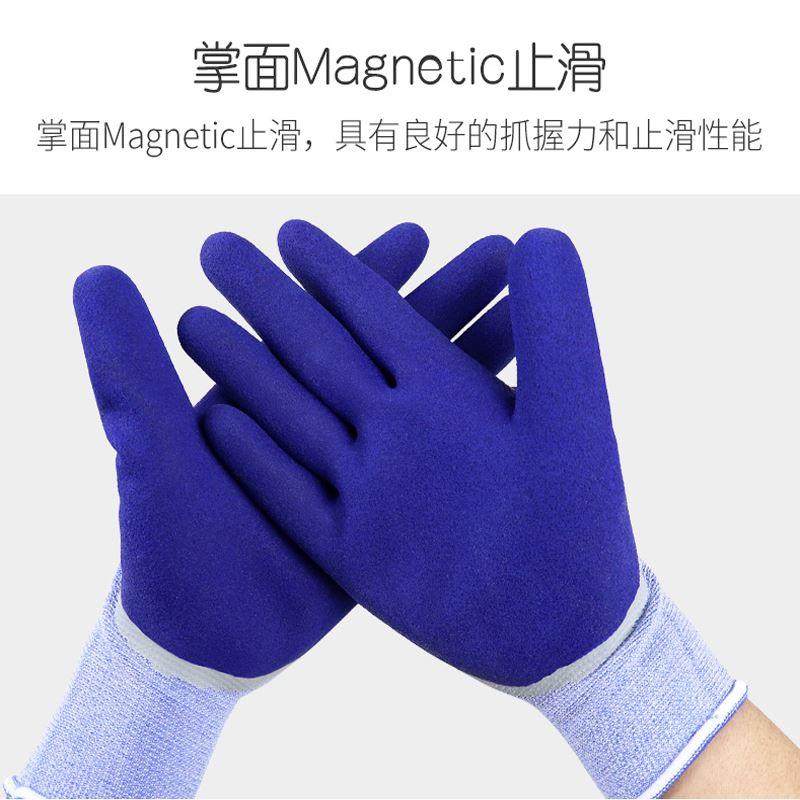 正品星宇A398弹力星劳保手套柔软舒适加厚耐磨高弹力乳胶磨砂防滑
