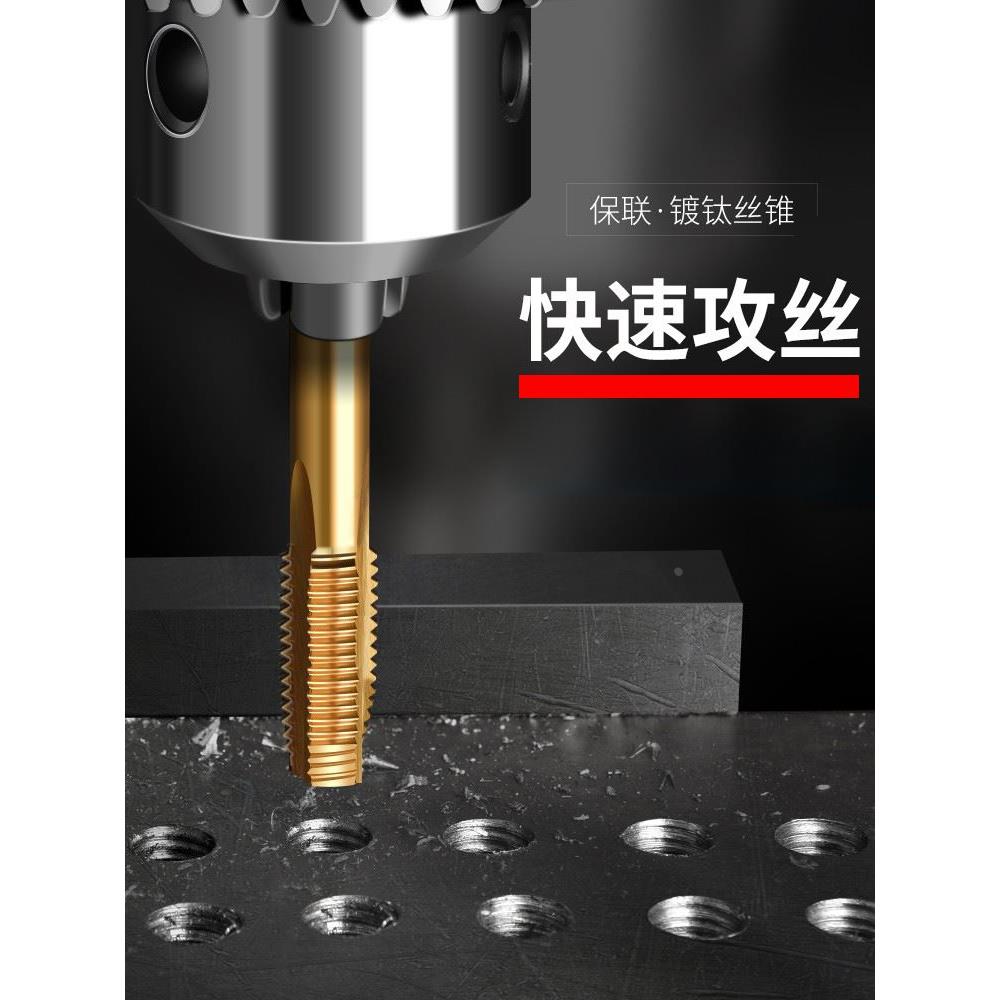 机用丝锥攻牙挤压螺旋攻丝钻头不锈钢2.5M3M4M5M6M8含钴镀钛丝攻