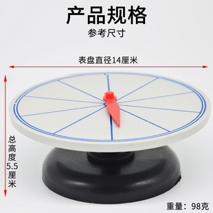 。空白转盘20526小学数学小学科学科普实验器材教学仪器