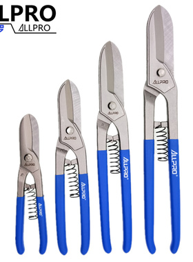 。白铁剪德国ALLPRO阿波罗美式重型铁皮剪1.2mm不锈钢板剪切刀工