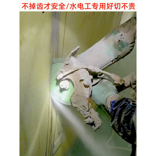 。230型角磨机切割片195开槽210混凝土180石材190电工188锯片水泥