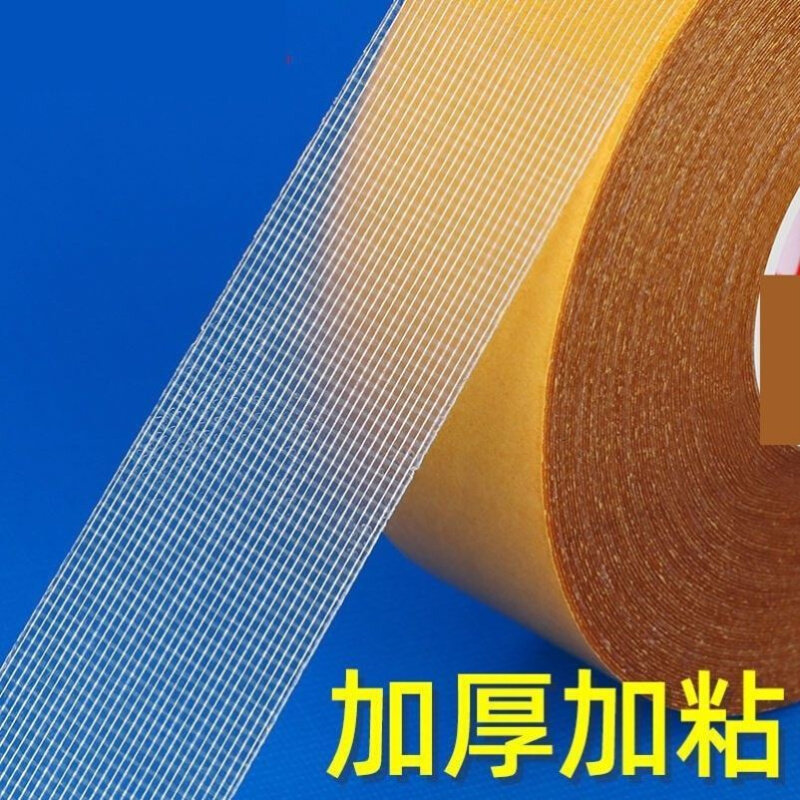 。地吸双面胶强力网格双面胶高粘度透明无痕布基双面胶带地毯地垫,畜牧/养殖物资,畜牧/养殖器械,淘宝优惠券,粉丝福利购,淘宝优惠卷