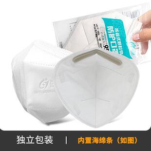 以安KN95工业防尘口罩防粉尘灰尘装修打磨夏季薄款透气型独立装