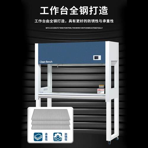 力辰科技 SW-CJ-1D单人单面垂直送风净化工作台 超净工作台SC认证