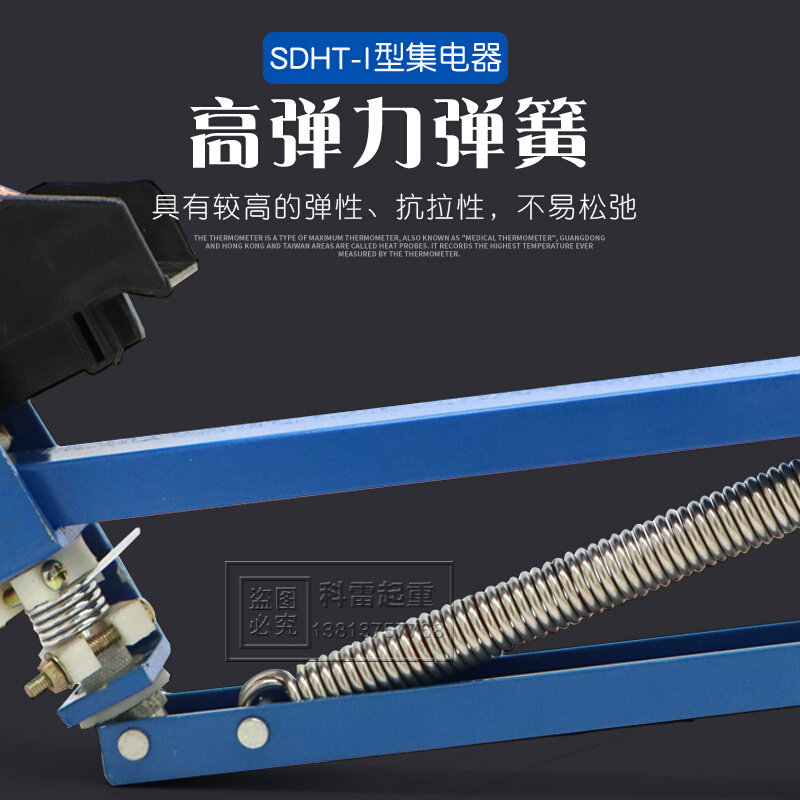 。单级滑触线配件 100A单极集电器 受电器高含铜碳刷 导电滑块