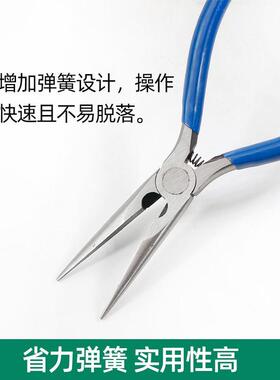 山特斯ST-616A无牙尖嘴钳多功能6寸电工尖咀钳子616H迷你尖头钳5