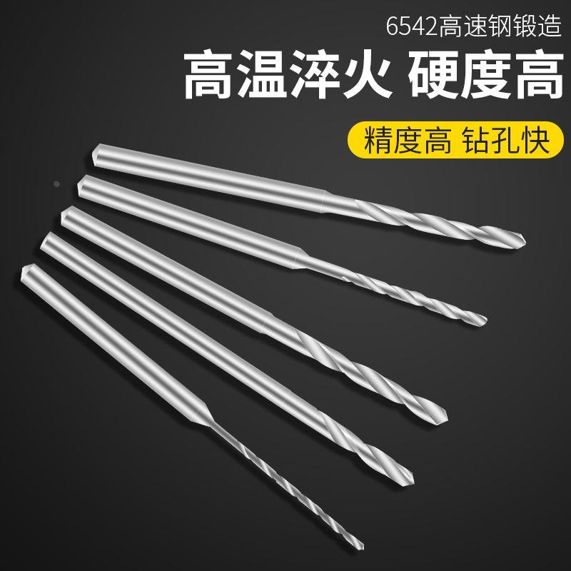 金刚砂麻花钻微型直柄琉璃玉石翡翠打孔针电钻3mm小电磨钻头套装