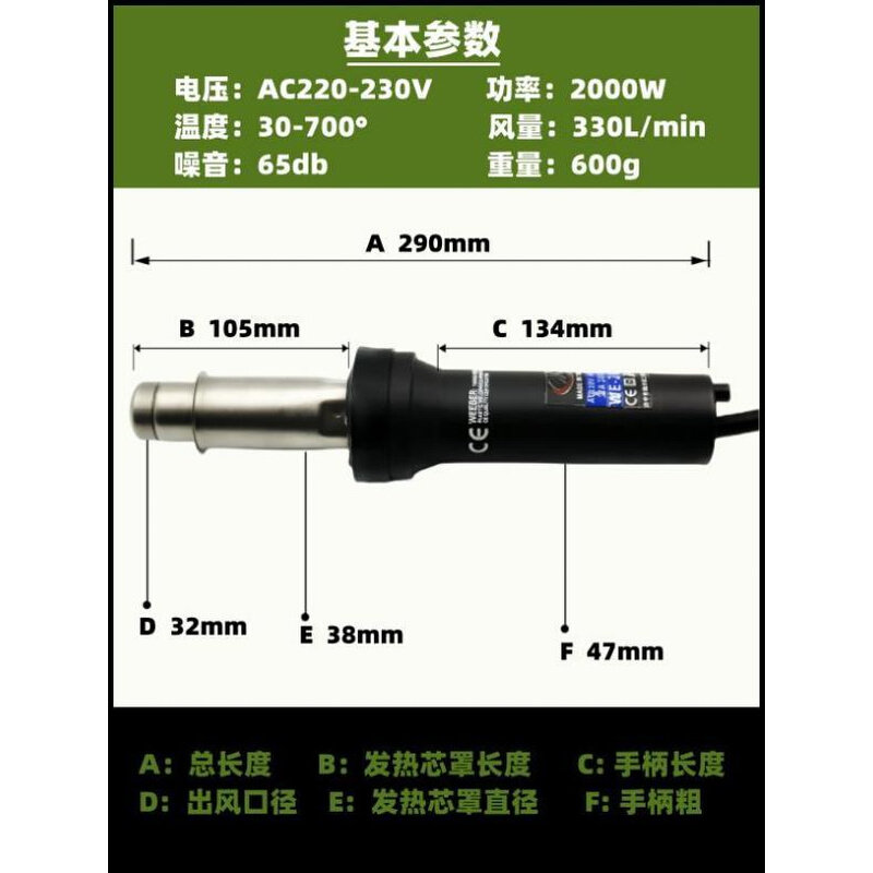 。台湾weeber威也WE-2000W塑料焊枪无刷小型珍珠棉地板pp调温焊接,搬运/仓储/物流设备,其他起重搬运设备,淘宝优惠券,粉丝福利购,淘宝优惠卷