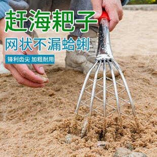 赶海耙子不锈钢沙滩挖蛤蜊贝壳花蛤蚬子专用神器多功能铁钉耙工具
