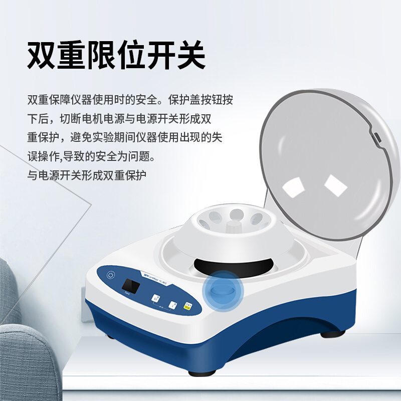 。血清脂肪提纯PCR管宠物美容实验室迷你掌上小型高速离心机