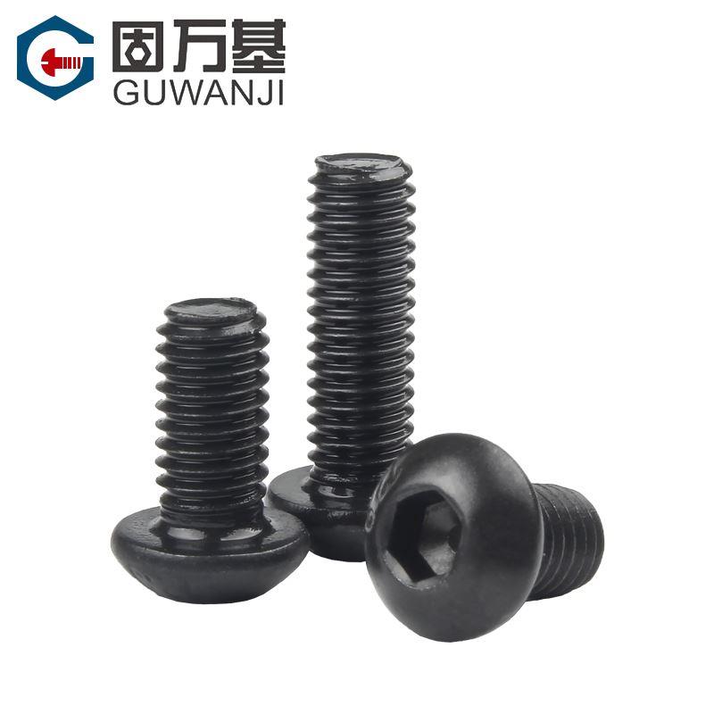 10.9级圆头内六角螺丝盘头螺栓圆杯蘑菇伞头螺钉M2/M2.5M3M4M5M6
