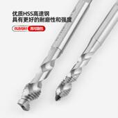铝用加长螺旋丝锥两刃槽机用丝攻铝件专用M3M4M5M6M8M10M12 100长