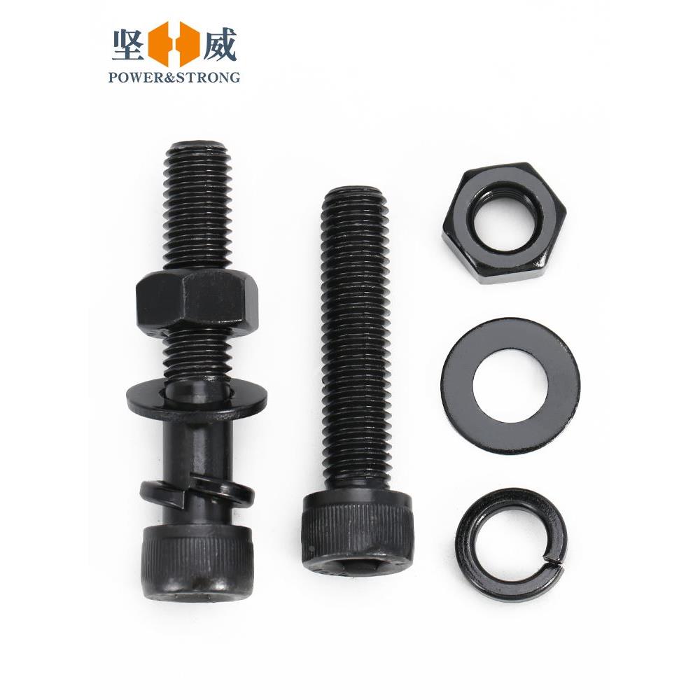 12.9级杯头内六角螺丝螺母大全弹垫垫片高强度螺栓套装M3M4M6M20