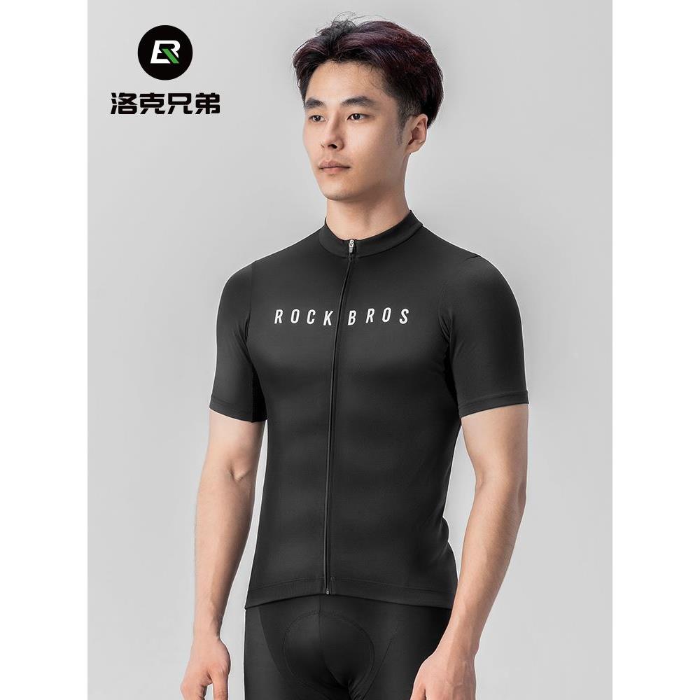 洛克兄弟骑行服套装短袖上衣短裤男女山地公路自行车衣服装备夏季