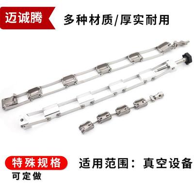 真空链式卡箍KF63NW卡箍链条卡箍304不锈钢/铝合金真空卡箍KF63