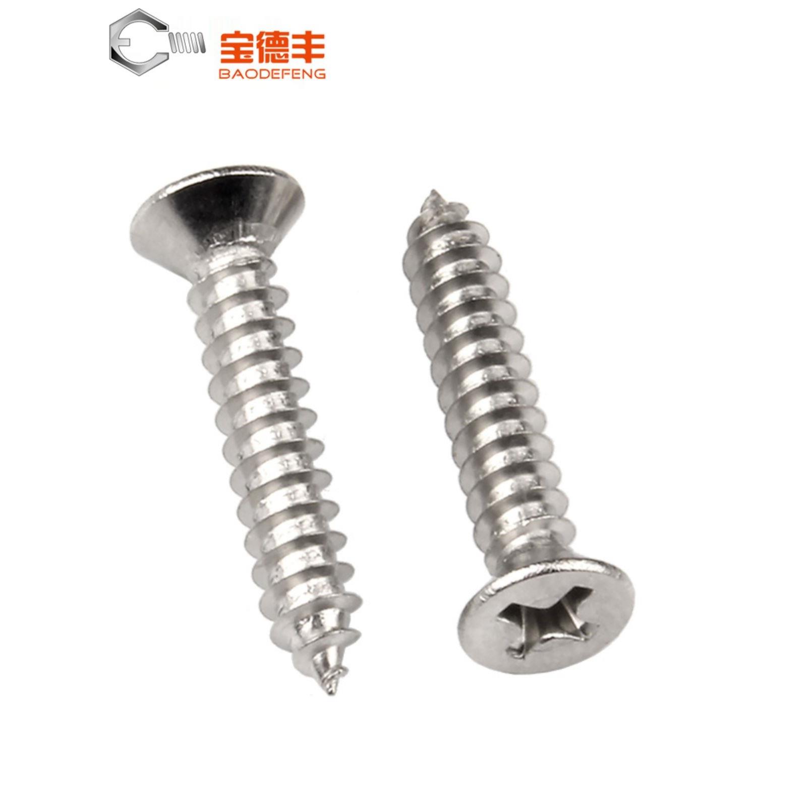 304不锈钢自攻螺丝十字沉头螺丝木螺钉加长平头螺丝钉M2M3M4M5M6