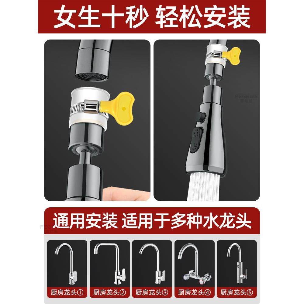 水龙头延伸器防溅水神器厨房洗菜盆万向旋转延长管万能接头多功能,机械设备,矿山专用设备,淘宝优惠券,粉丝福利购,淘宝优惠卷