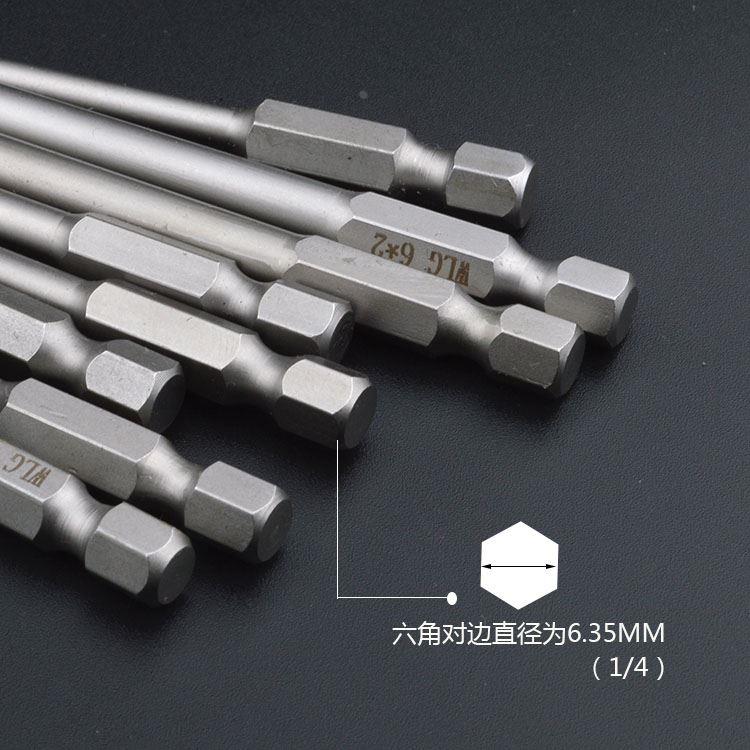 75mm长带磁性S2材质风批十字头批头起子头六角柄十字头工具套装